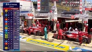 「何やってんだ！」ル・マン24時間、残り1時間25分でトヨタを襲った“思わぬ事態” 「ヒヤヒヤします」中継＆ファンざわつく
