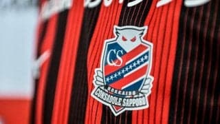 ｢イングランド国旗風だね｣J2札幌の創設30周年“十字デザイン”大胆2ndユニが話題！｢攻めた！｣｢インパクトすげぇ｣｢両方買わさるやつ｣