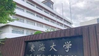 東海大大阪仰星ラグビー部でいじめ重大事態　首絞められ一時意識失う