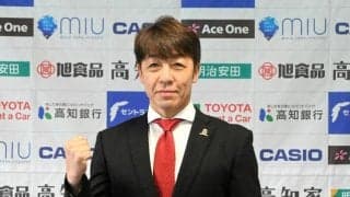 J3高知Uの新監督に下平隆宏氏　「わくわくする、誇れるチームを」