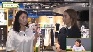 今年で9年目「ゴルフのたすき」に五輪アスリートコンビ登場　アンバサダーは古閑美保プロ
