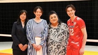 男子日本代表の髙橋藍が『マツコの知らない世界』でバレーボールの世界を語る