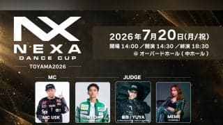 「NEXA DANCE CUP」が7月20日初開催！総勢50チームの出場が決定！