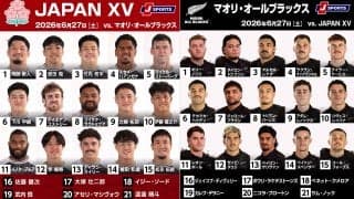 JAPAN XVのSOは明治大学4年の伊藤龍之介。 若手と経験豊富な選手が融合した編成で マオリ・オールブラックスに挑む