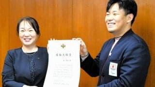 大阪府が森宏明選手に感動大阪賞　ミラノ・コルティナパラ7位入賞