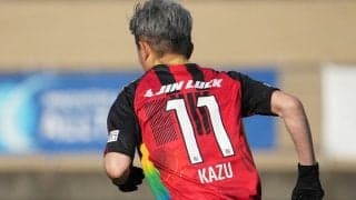「赤いユニで還暦を迎えてもらえるの嬉しすぎ｣還暦キングカズがまとうJ3福島“和モダン”新ユニフォームに反響｢ここ最近では1番好き｣｢やまやさん入ってる」