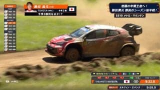 世界ラリー、勝田貴元が“豪快スライド”で猛プッシュ！ 4戦ぶり表彰台へ3位浮上、ヒョンデ逆襲で優勝争い白熱