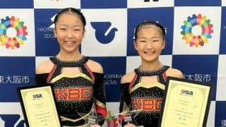 チアダンスで全国2位の十場姉妹　2人とも「夢は指導者になること」