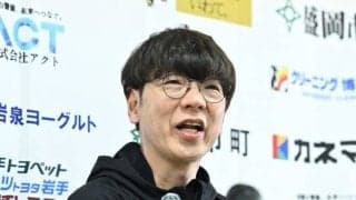 熊本が鈴木裕紀氏の加入を発表…岩手で4シーズン指揮した指導者がアシスタントコーチ就任
