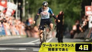 【ツール・ド・フランス開幕まであと4日】ツール2026注目ライダー紹介：レムコ・エヴェネプール
