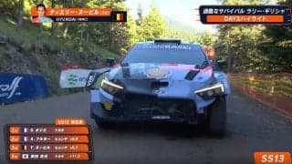 世界ラリー、復活ヒョンデが快走も首位陥落の“痛恨ヒット”…オジエと超接近の優勝争いもフロント大破、悔やまれる瞬間