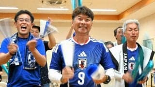W杯日本代表の町野選手、後半の初出場に父たち声援「4年後に力を」