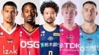 【6月30日の契約情報】日本バスケ界のレジェンドが契約継続…各クラブで補強や契約満了を続々発表