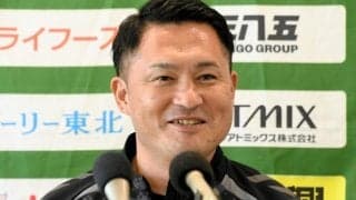 目標は「トップ10と勝ち点60」　ヴァンラーレの倉石新監督が就任