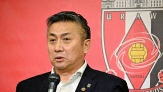 サッカーJ1浦和レッズの新社長、会見で「世界と戦う」とアピール