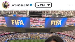 胸の谷間に携帯電話で有名に　躍進パラグアイのセクシーサポ「W杯永遠の恋人」独紙で特集