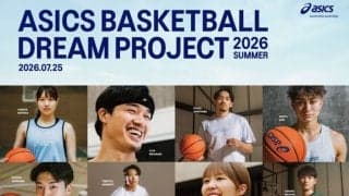 アシックスがバスケ新プロジェクト発足…7月25日に渡邊雄太、篠山竜青ら参加イベント開催