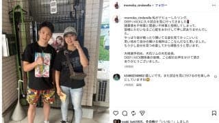 桃花シンデレラがインスタ更新“引退投稿”の「不祥事」は「諸事情」の間違いと説明　復帰も示唆