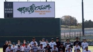 甲子園優勝の慶應球児に「本当の楽しさ」を気づかせた、特別支援学校の野球プロジェクト 