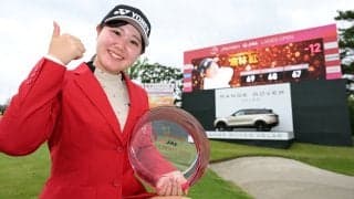 ルーキーの倉林紅が初優勝　7人のプレーオフが決まって「悔しさが吹っ飛んだ」