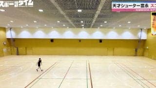 何してんの…！？ 天才シューター・富永啓生、約20メートル“衝撃の超ロングシュート”炸裂！ 体育館の天井ギリギリ→高く舞い上がる“規格外の一撃”