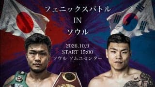 【ボクシング】アジア２冠王者・森脇唯一が前２冠王者と東京ドーム対決の再戦　大橋ジム韓国興行