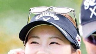 【エビアン選手権】西村優菜が首位→35位へ急降下「残念な一日だった」突然ショットの乱調で別人に