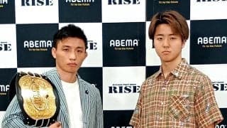 【RISE】大﨑一貴と那須川龍心がリマッチでの世界戦決定！SNSでの“合意”経て