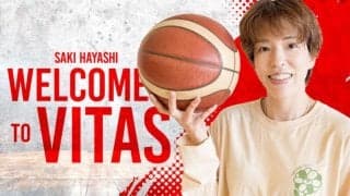VITASが林咲希とサポート契約締結…女子バスケ界から初起用