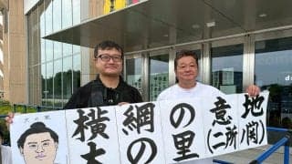 名古屋場所初日の一番乗りは午前７時半着の50歳会社員「ホテルにいてもすることがない」
