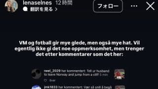 なぜハーランドにパス出さなかった？「コースが消されて…」セルロートが絶好機逃したシーン説明