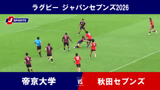 激走したランナー10選手をピックアップ。帝京大学は初優勝！国内最高峰7人制大会「なの花薬局ジャパンセブンズ2026」
