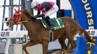 【函館2歳S】2年連続でマル地馬の戴冠なるか ホッカイドウ競馬出身のウンスイが参戦だ