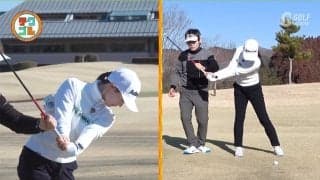 短い距離で確実にグリーンヒットさせる秘訣とは？　キーワードは「右のショルダーパッキング」