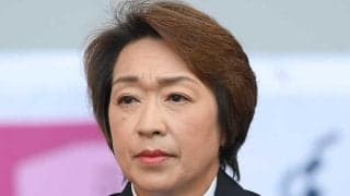 ＪＯＣ橋本会長　ロシア国際大会参加制限解除に言及「ＩＯＣ決断受け止めるしかない」「どういう変化もたらすか注視」