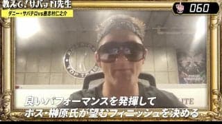 【RIZIN】“毒舌マシマシ”サバテロ、自身も出場する広島大会解説「鹿志村はただの弱虫」