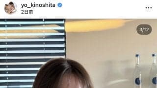 「世界一可愛い」佐野海舟モデル妻・木下桜が素肌露出ショット公開　夫は約111億オファー報道