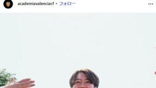 「爆発的なスピードを備えている」バレンシア加入のMF佐藤龍之介がプレシーズンで高評価