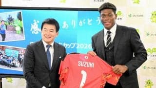 サッカー日本代表の鈴木彩艶選手、地元さいたま市を訪問　歓迎受ける