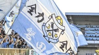 ｢絵柄が可愛い〜｣｢めっちゃ欲しい｣J2磐田がサックスブルーの“ハレ着”を1万4000名に無料配布！｢静岡要素たっぷり｣遠州三光祭を今年も開催！