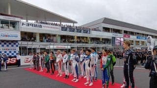 【スーパーフォーミュラ】三笠宮家の瑶子さま観戦「選手たちがうれし涙を流してもらえるよう」