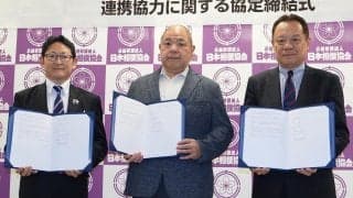 日本相撲協会が中京大、実践女子大とコラボ　グッズデザイン、ボランティア活動など展開