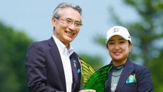 大会名誉会長で明治安田の永島社長が感謝　昨年無観客も今年は9000人／明治安田レディス最終日