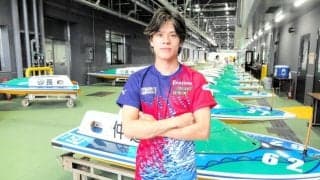 【ボート】津Ｇ３　大場恒季がオールイン宣言！「全部インを奪うピット離れにしたい」