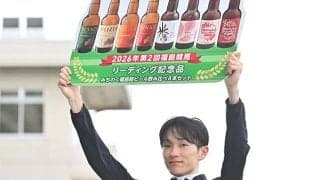 第2回福島競馬リーディングジョッキーは坂井瑠星騎手！