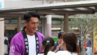【藤枝】槙野監督「興味を持っていただく良いきっかけに」本拠地開幕戦PR活動にサプライズ登場
