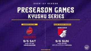 東京サンロッカーズが「プレシーズンゲーム 九州シリーズ」開催を発表…熊本、福岡と2連戦
