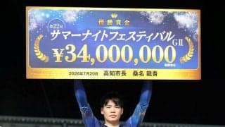 【競輪】高知サマーナイトＦ　吉田拓矢が直線抜け出してＧ２初制覇「素直に喜びたい」