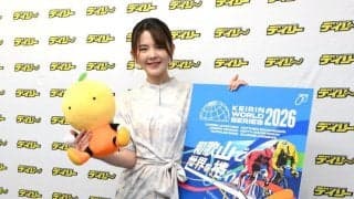 【競輪】８月６日から和歌山でＧ３・ワールドサイクリスト支援競輪を開催