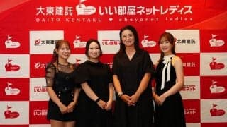 安田祐香はモノクロコーデ、吉田鈴はミニスカワンピ　大東建託・いい部屋ネットレディース前夜祭